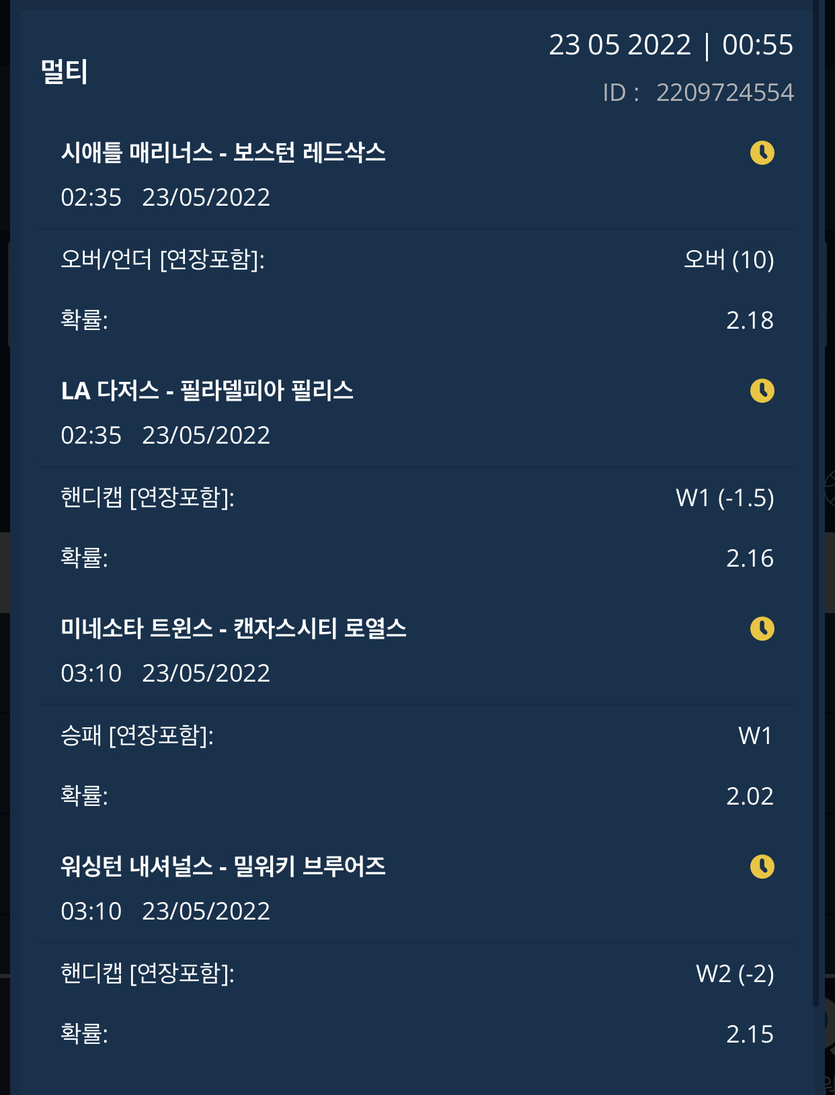 벳엔드 후기(0)