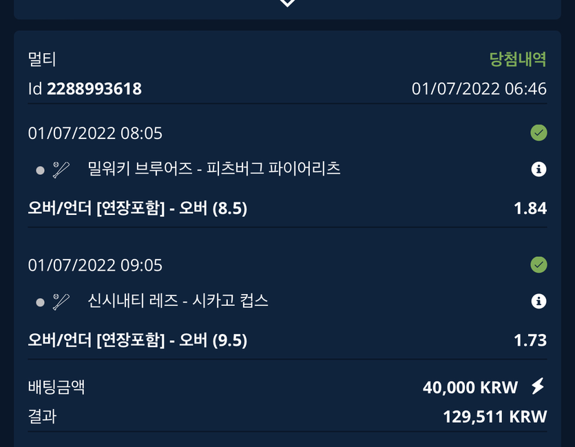 벳엔드 후기(0)