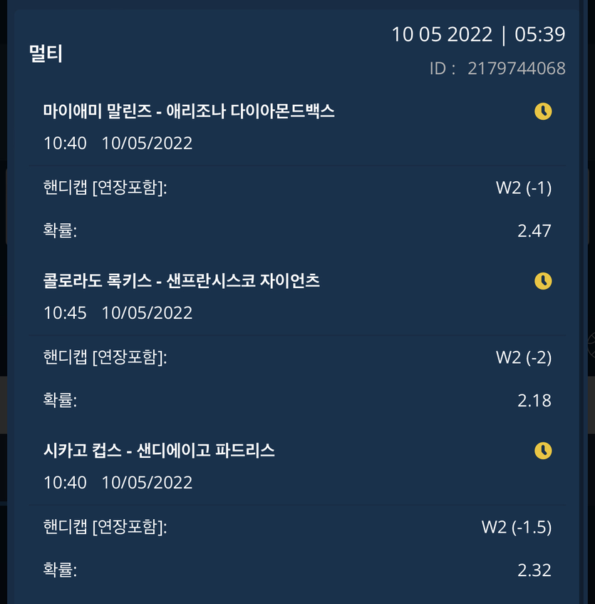 벳엔드 후기(0)