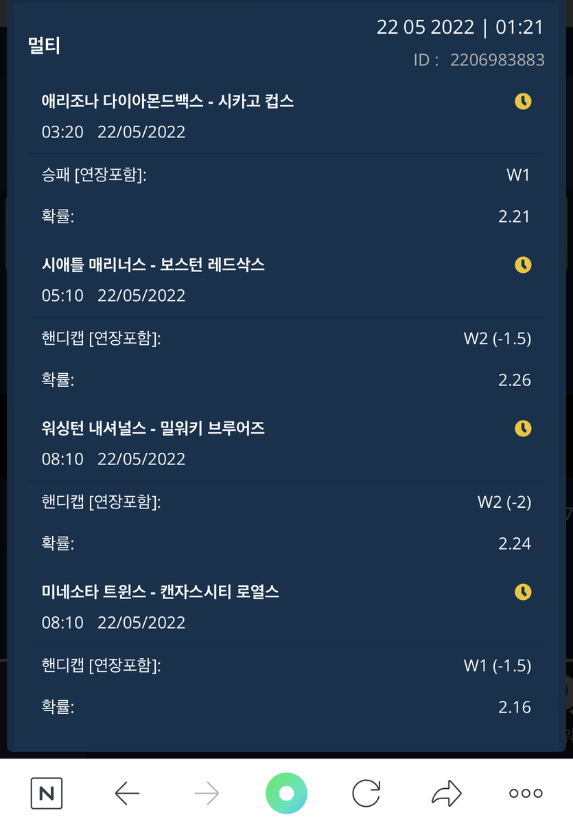 벳엔드 후기(0)