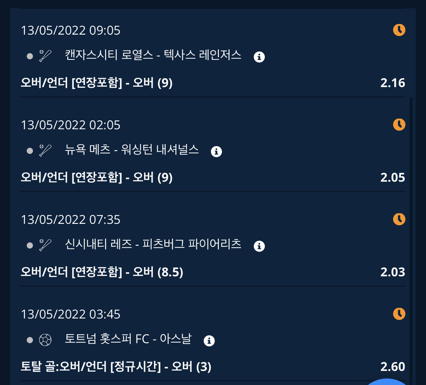 벳엔드 후기(0)