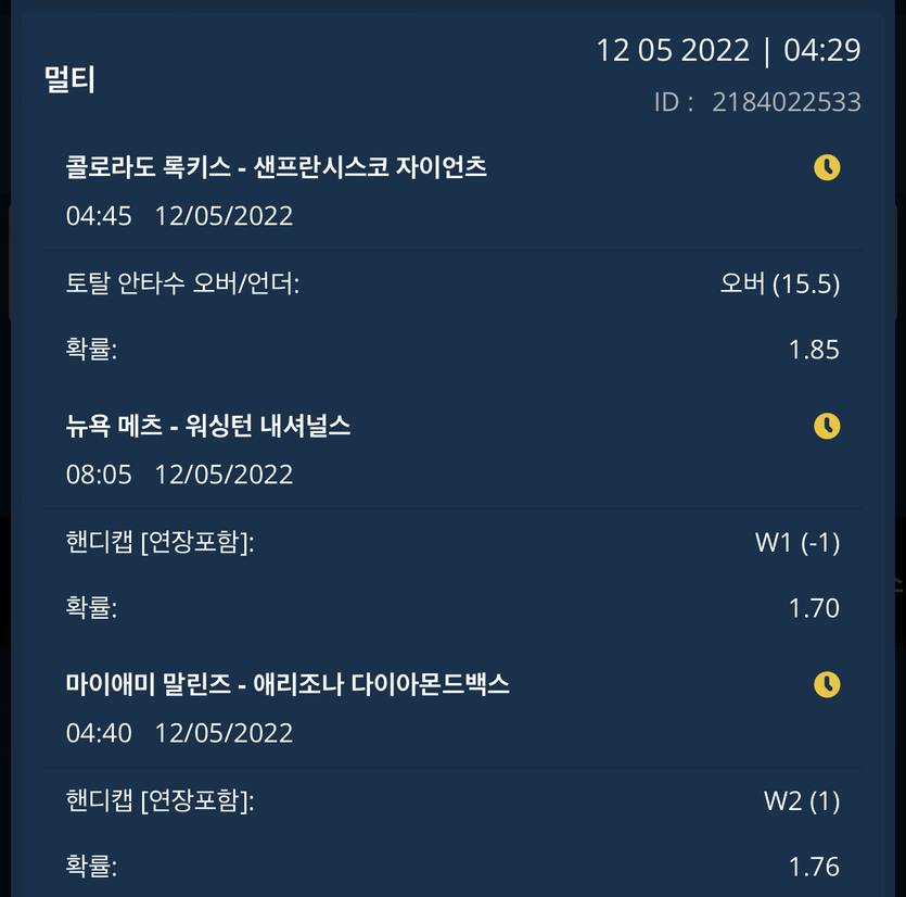 벳엔드 후기(0)