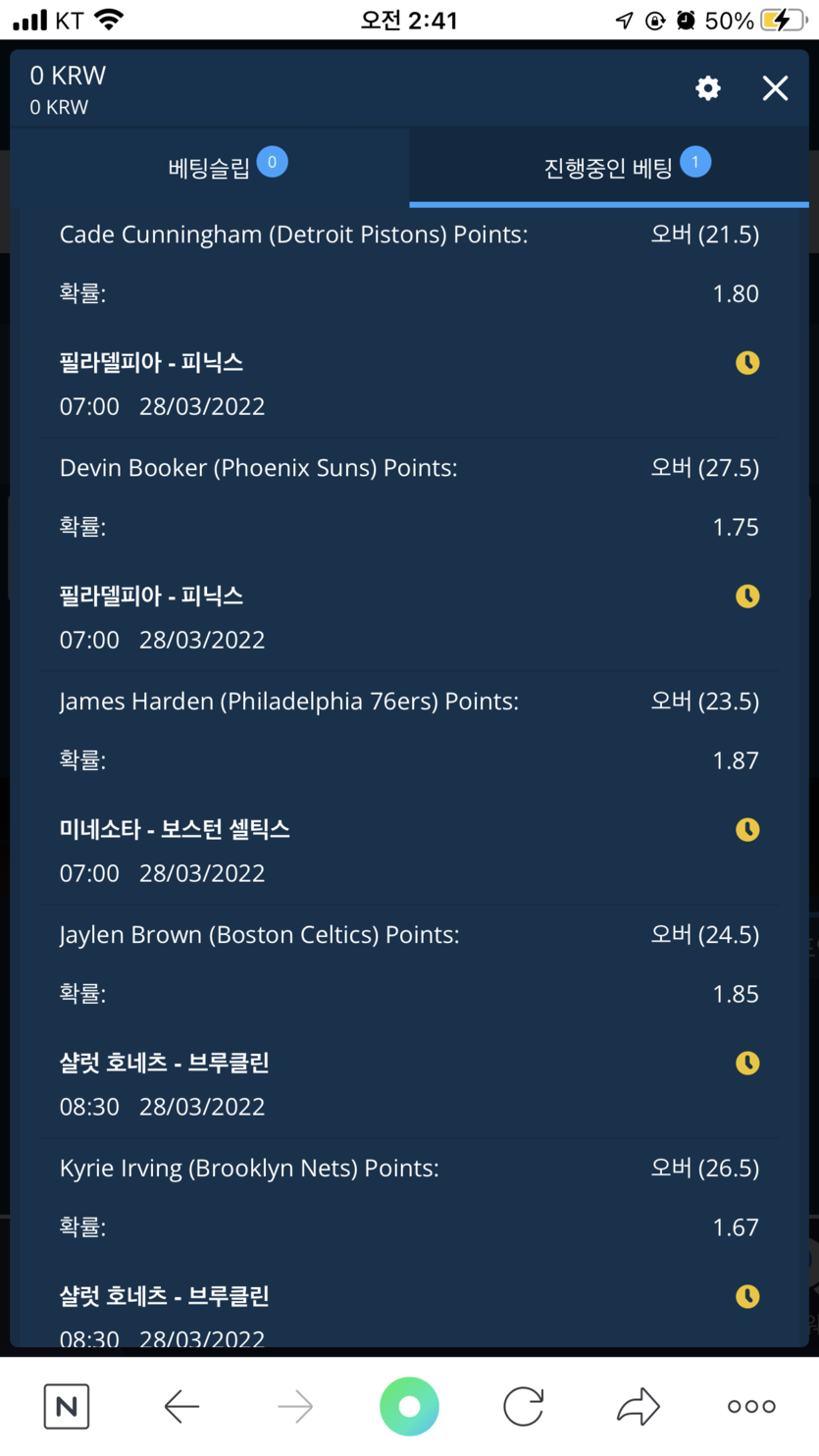 벳엔드 후기(0)