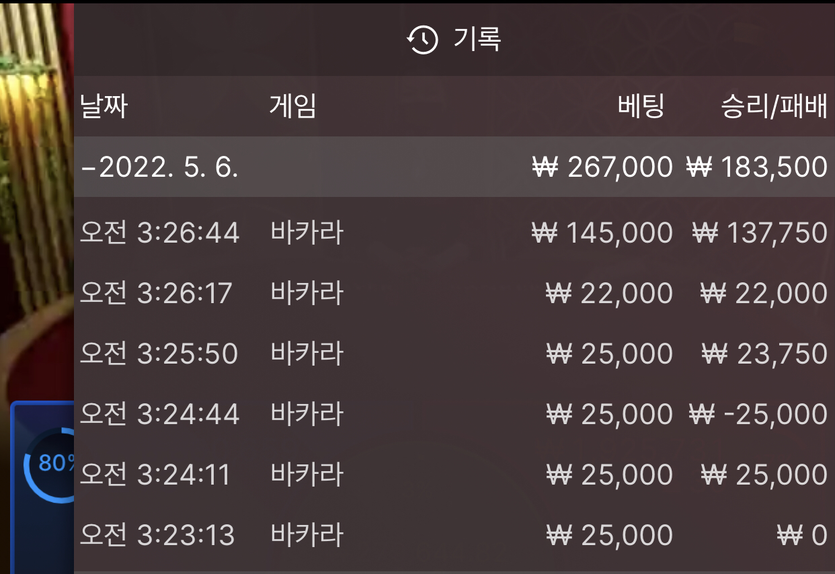 에볼(0)