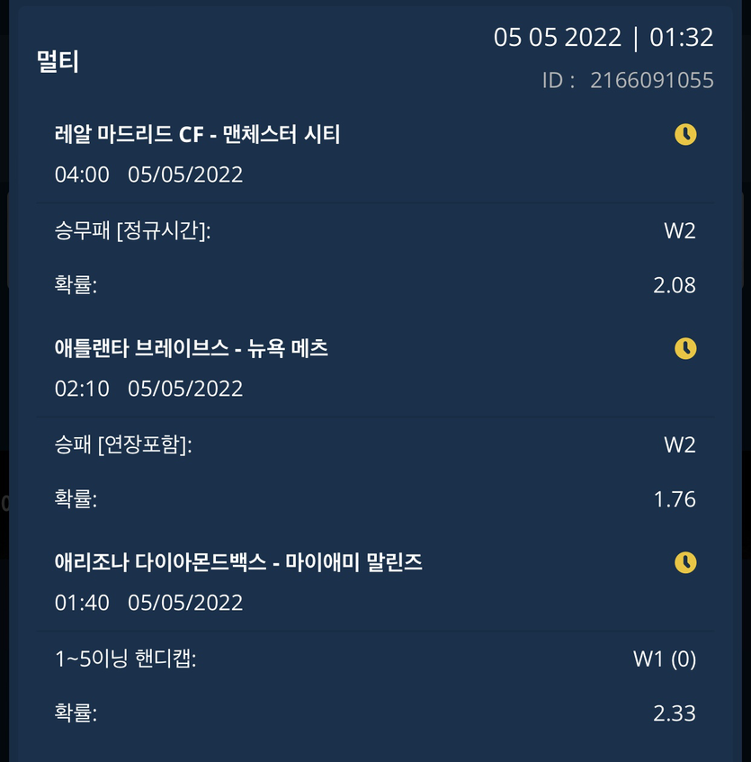 벳엔드 후기(0)