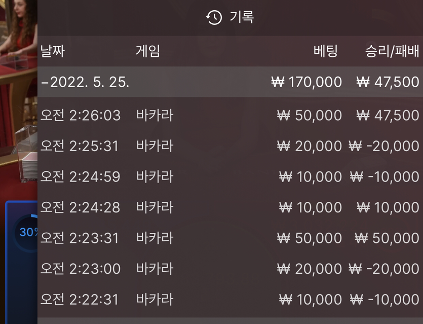 에볼 후기(0)