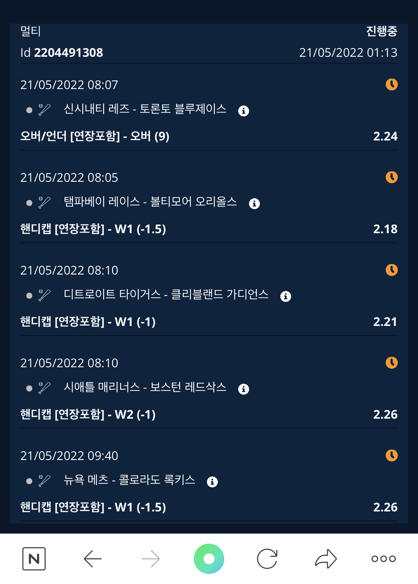 벳엔드 후기(0)