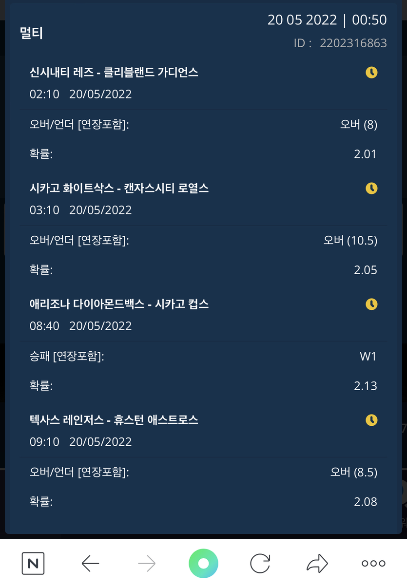 벳엔드 후기(0)