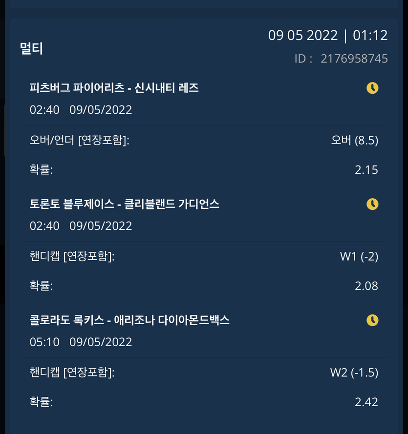 벳엔드 후기(0)