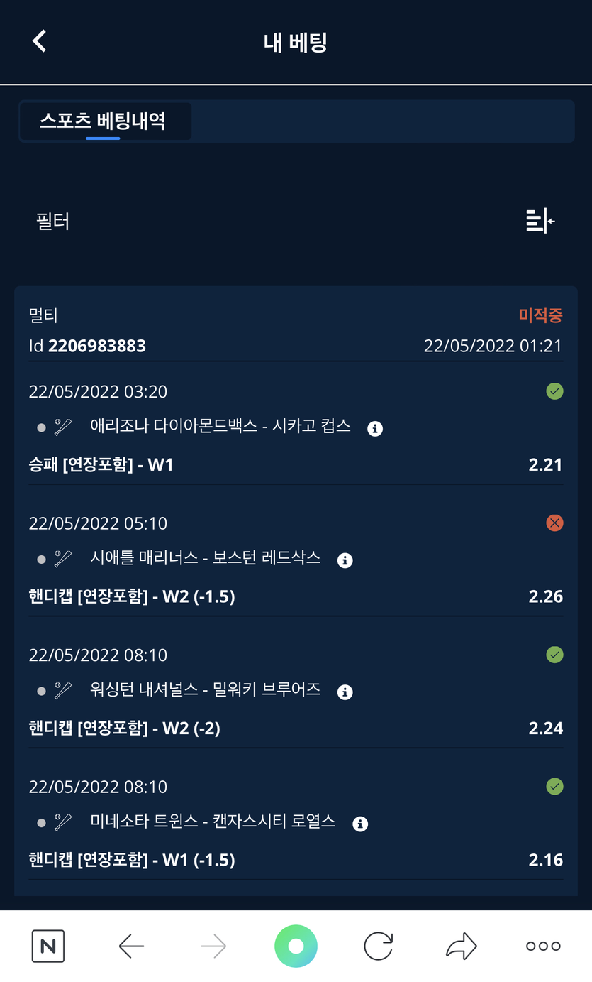 스포츠 후기(0)