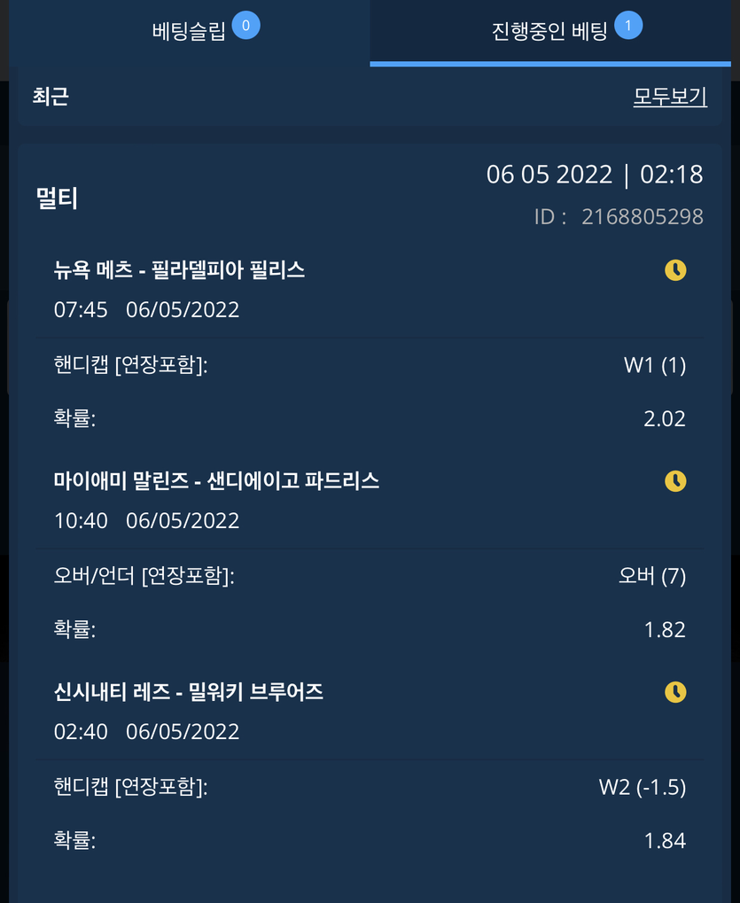 벳엔드 후기(0)