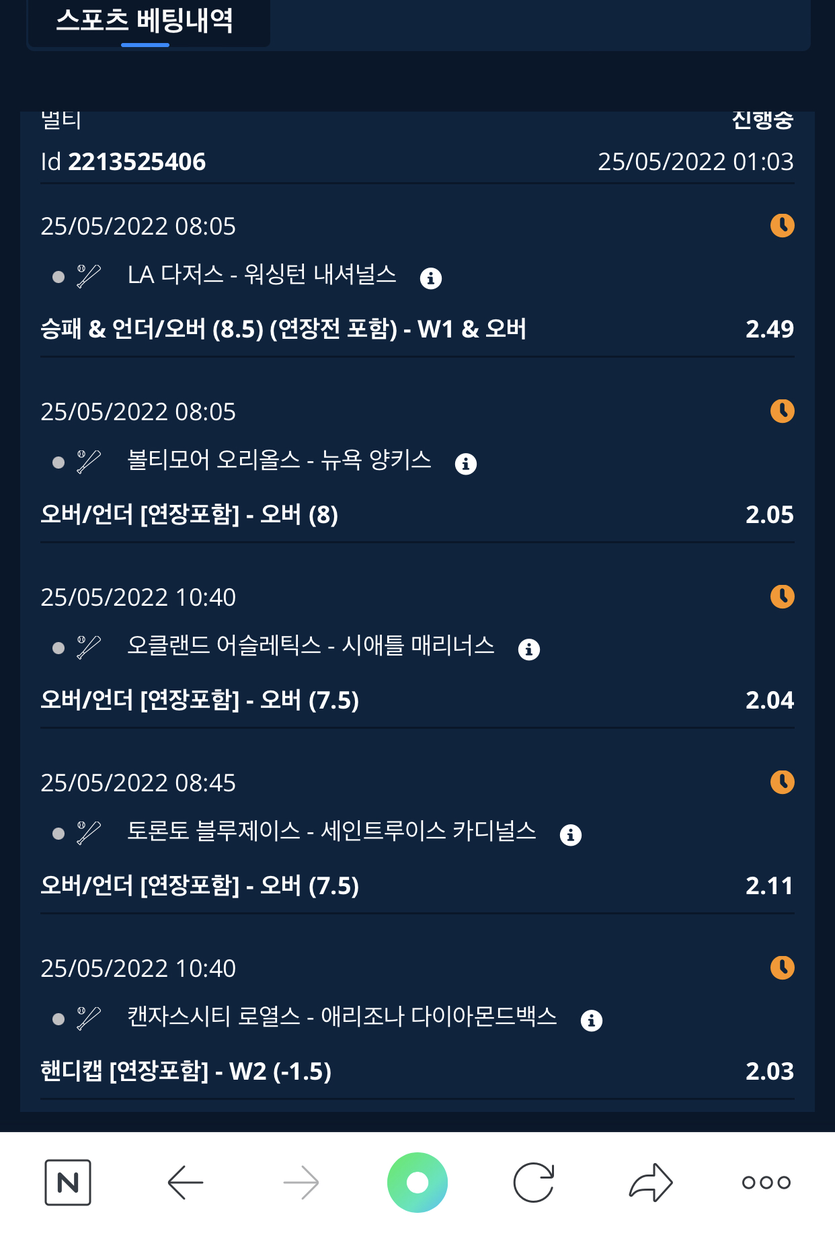 벳엔드 후기(0)