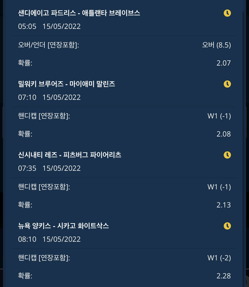 벳엔드 후기(0)