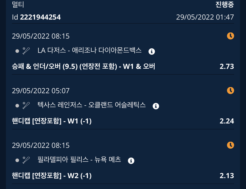 벳엔드 후기(0)