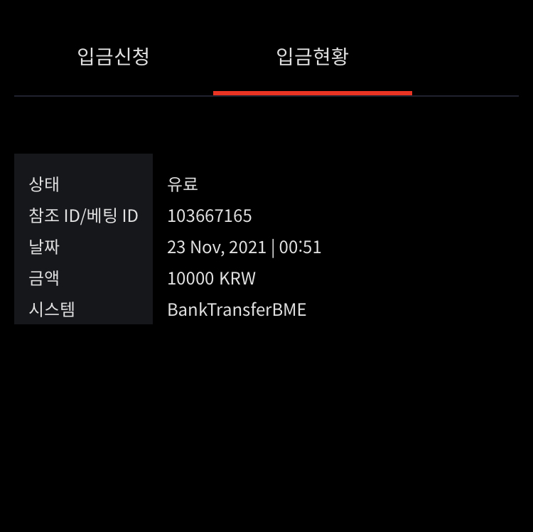 벳무브후기(0)