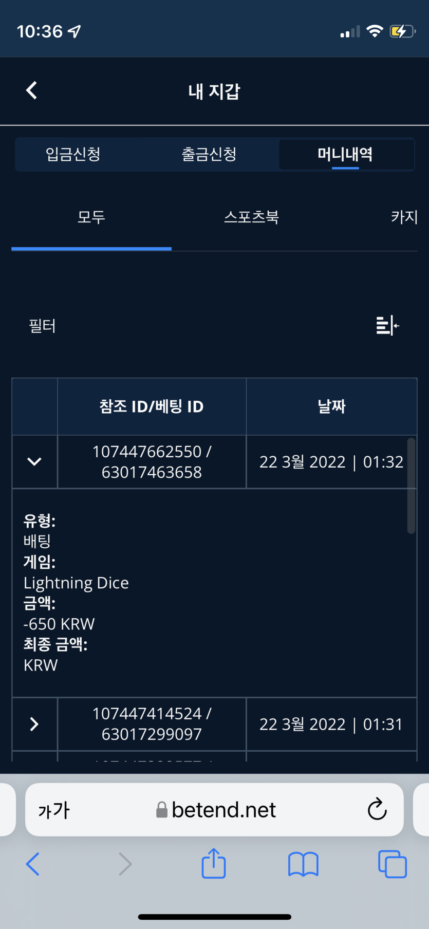 라이트닝 ㄷㅇㅅ(0)