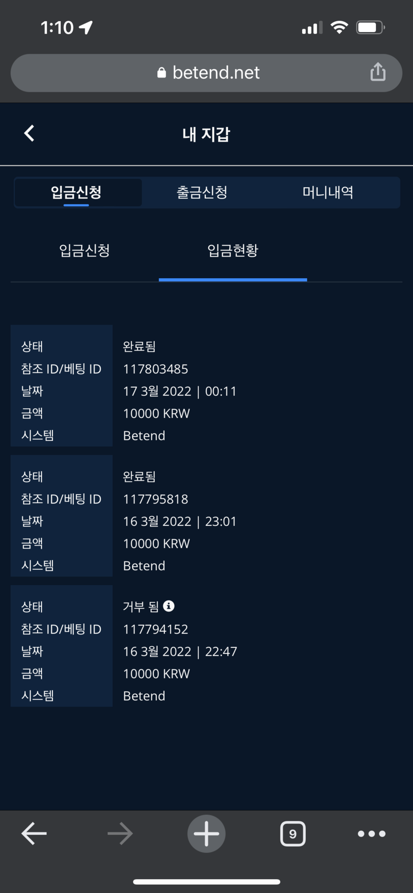 벳엔드 후기(0)