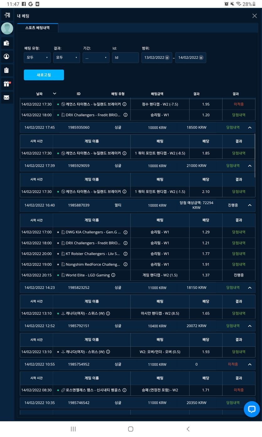벳엔드 후기(0)