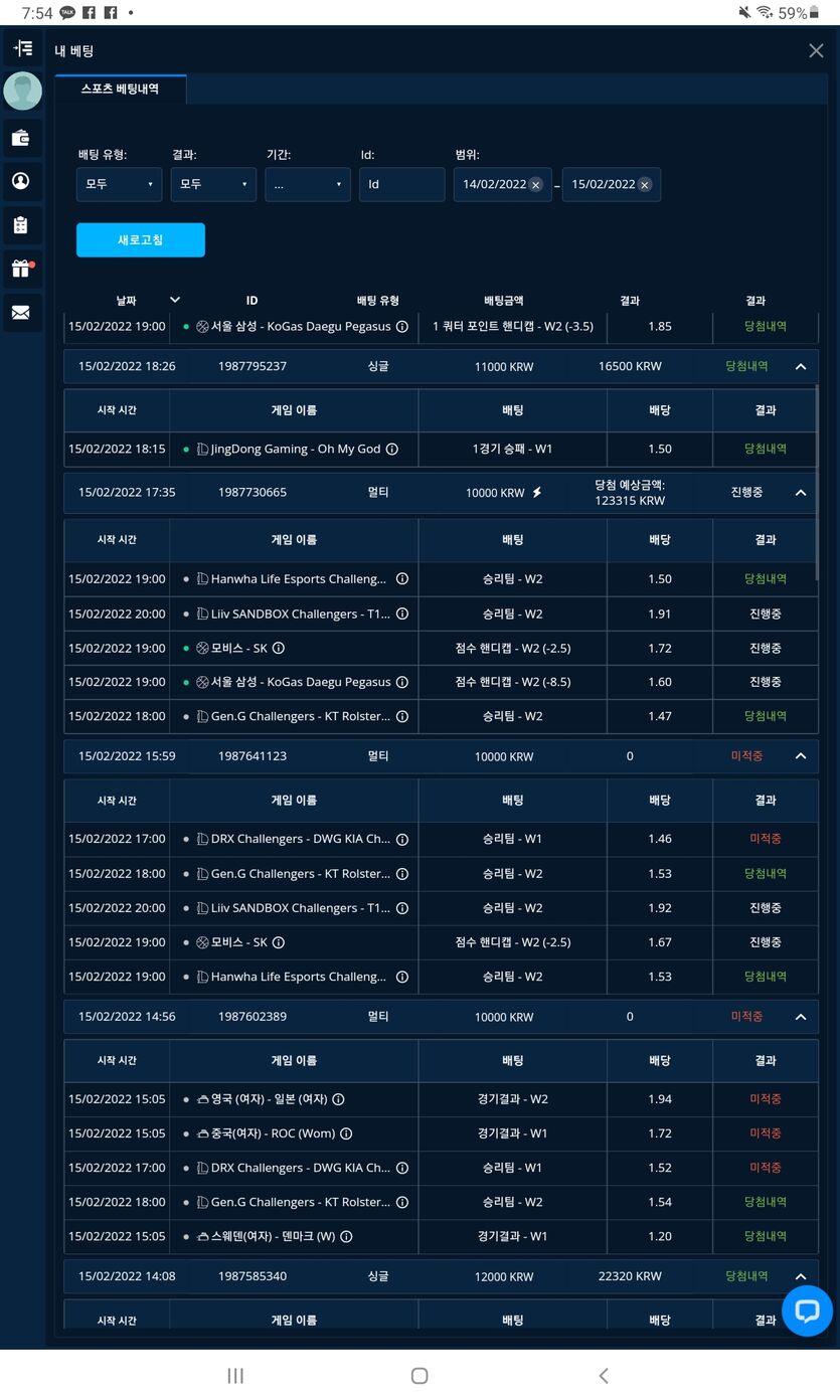 벳엔드 12배 도전 ! !(0)