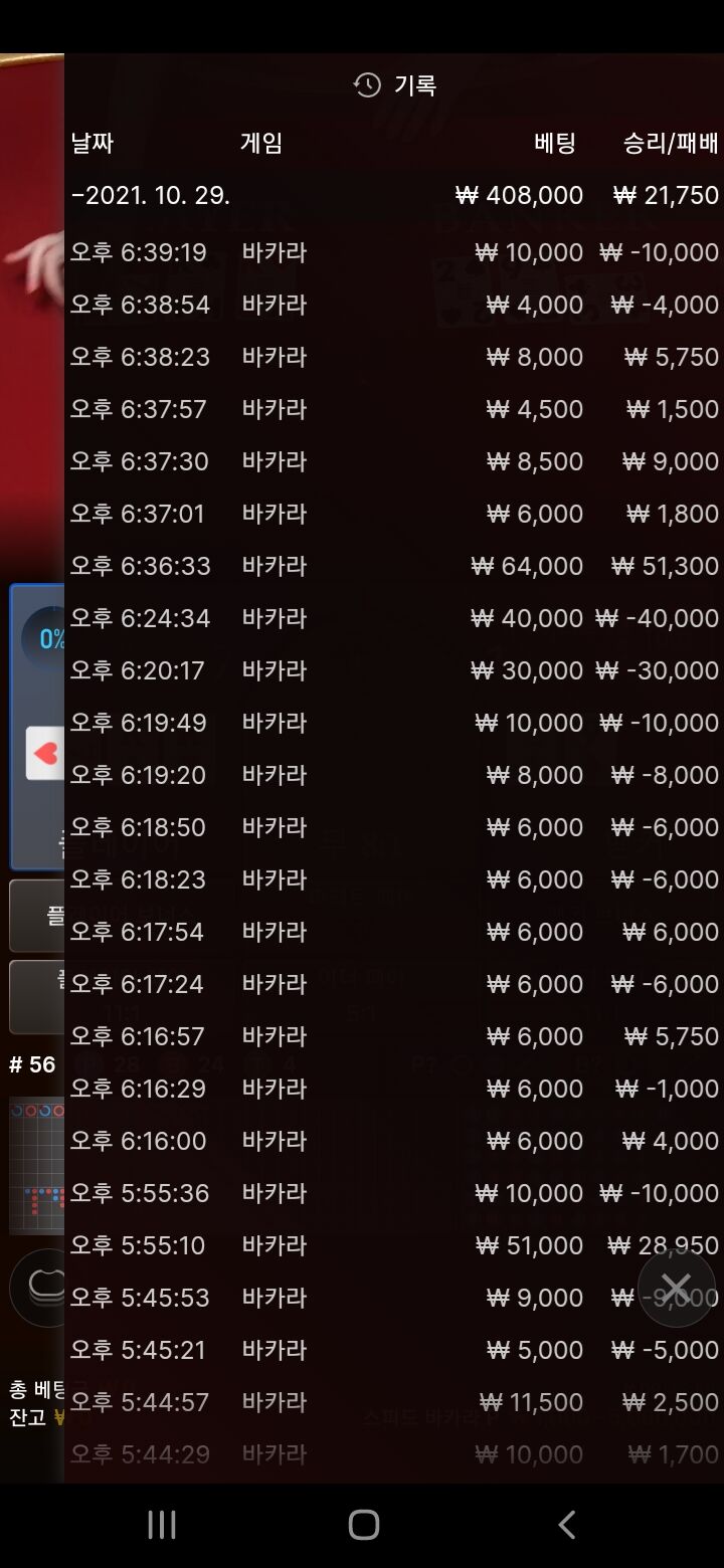 에볼후기(0)