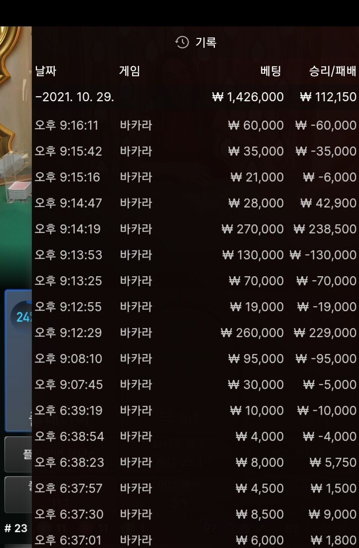 에볼후기(0)