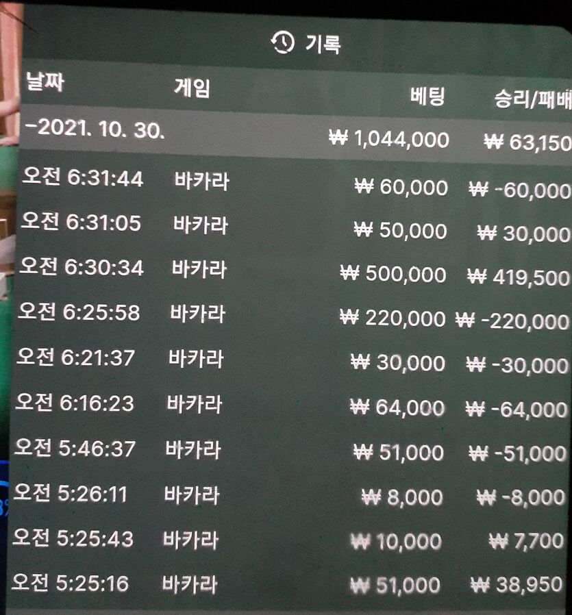 에볼후기(0)