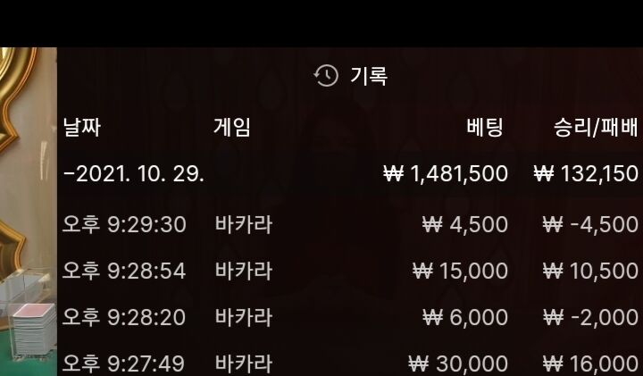 에볼후기(0)
