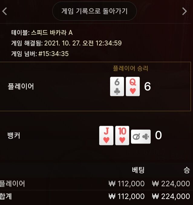 에볼후기(0)