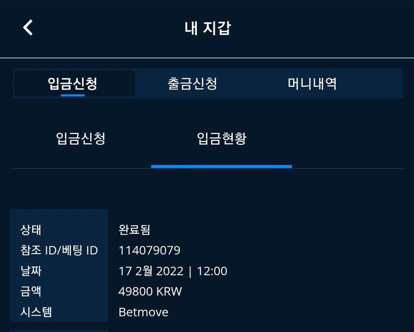 벳엔드 후기(0)