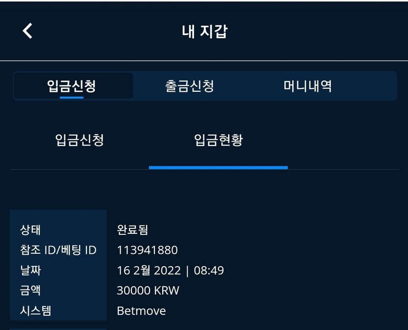 벳엔드 후기(0)