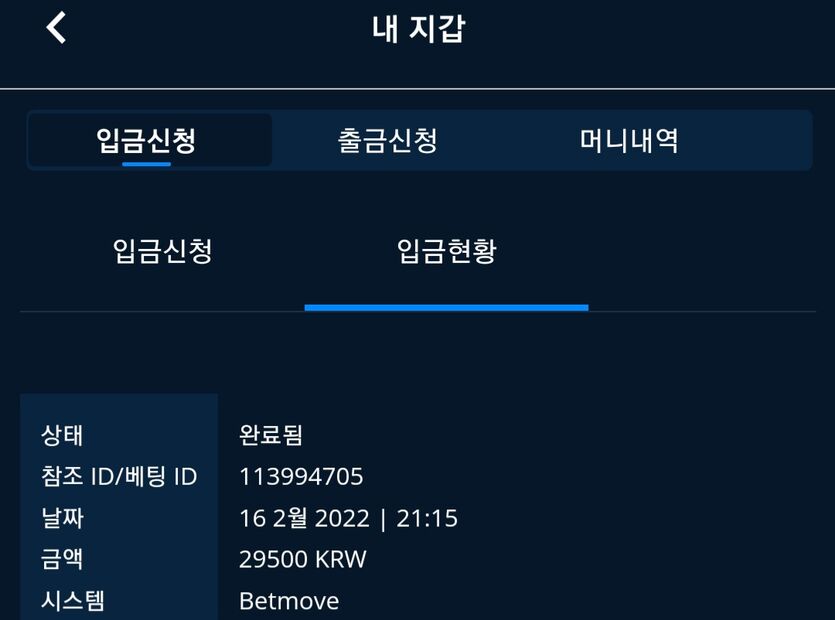 벳엔드 후기(0)