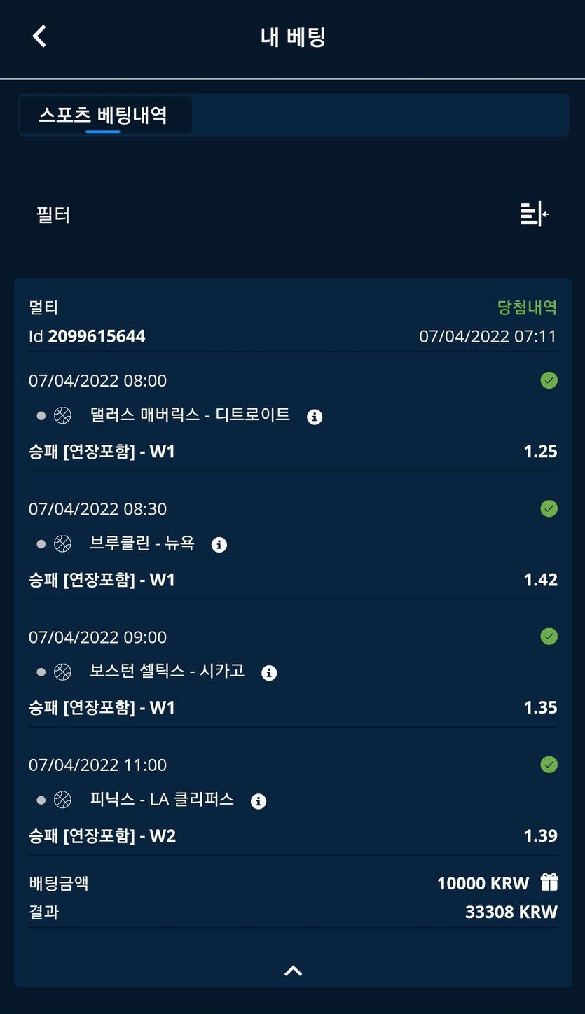 벳엔드 후기(0)