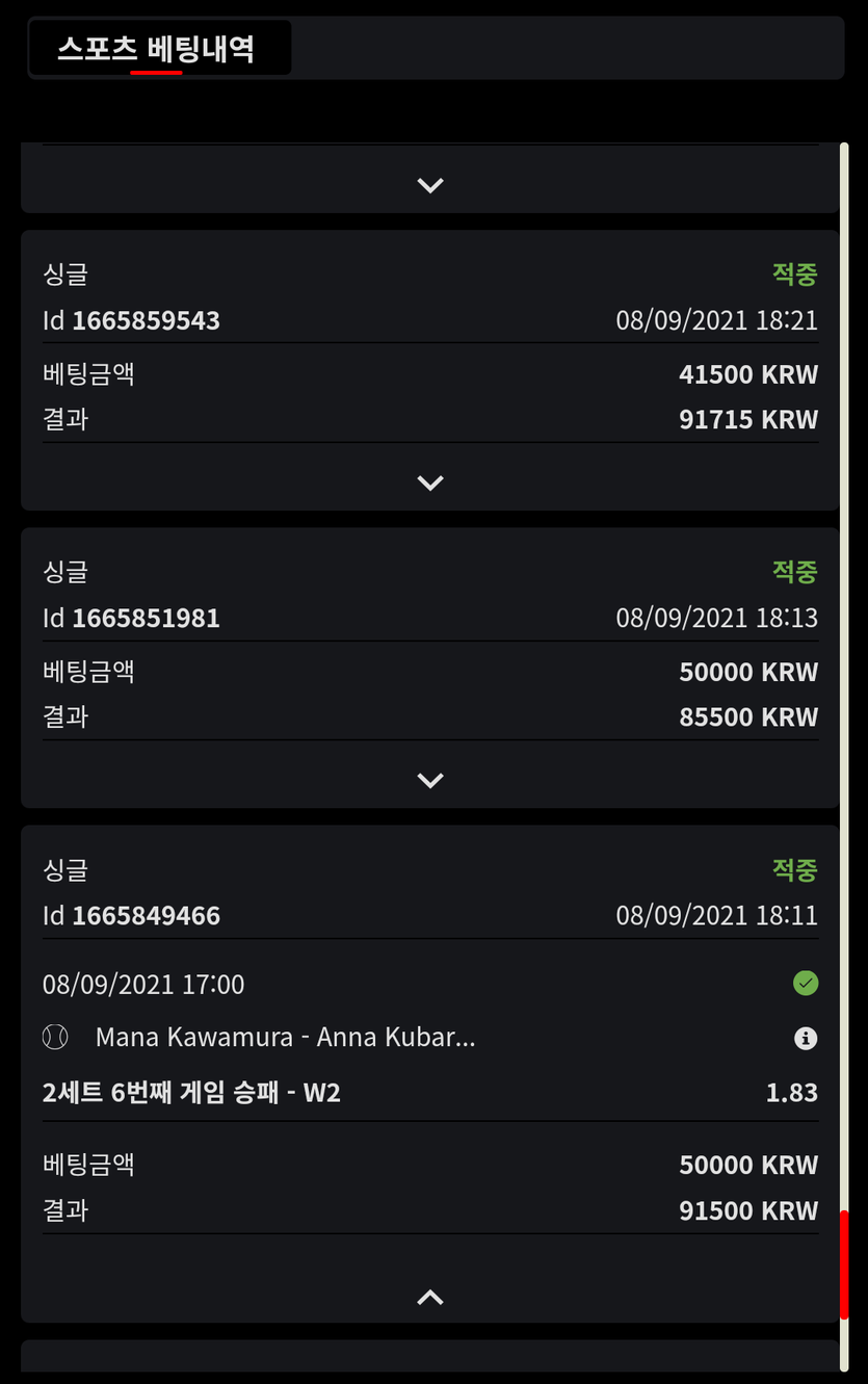 벳무브 후기(0)