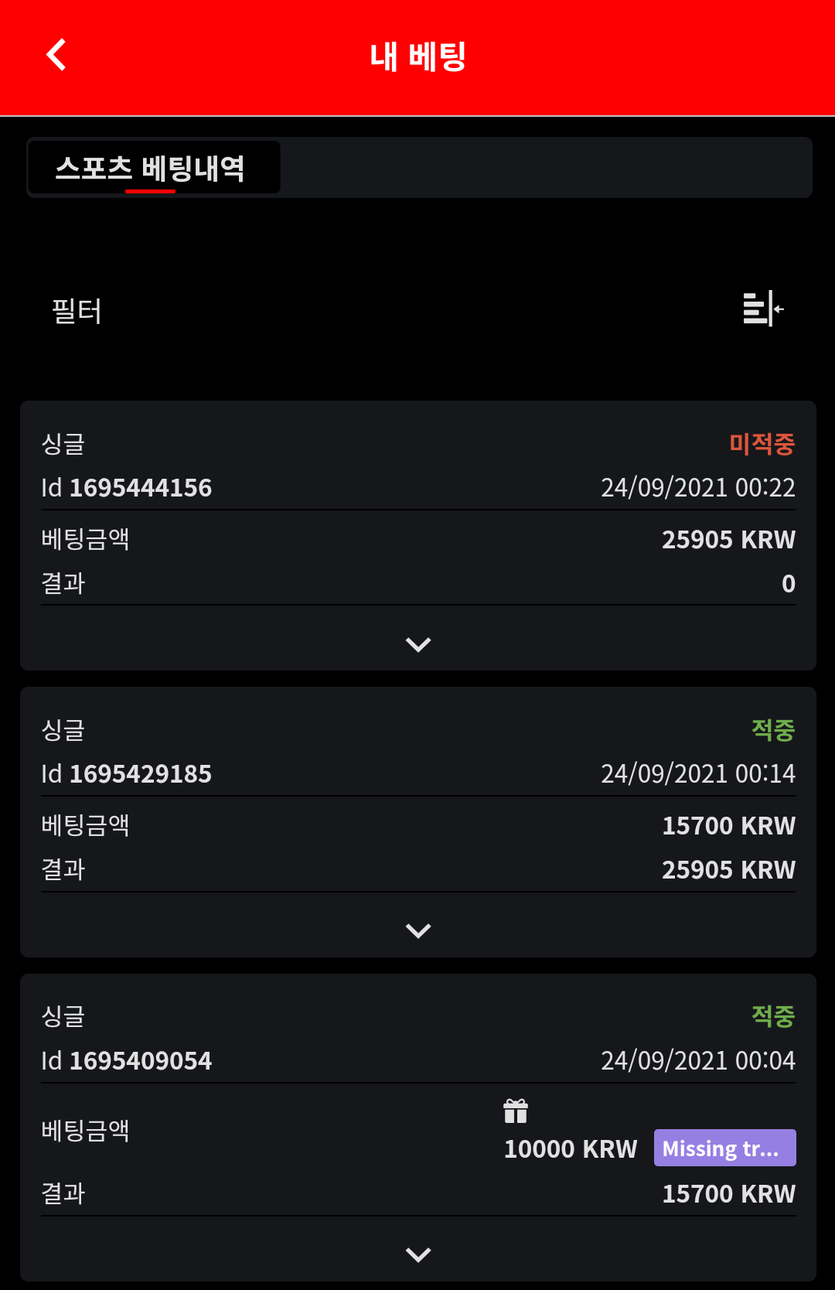 벳무브 후기(0)