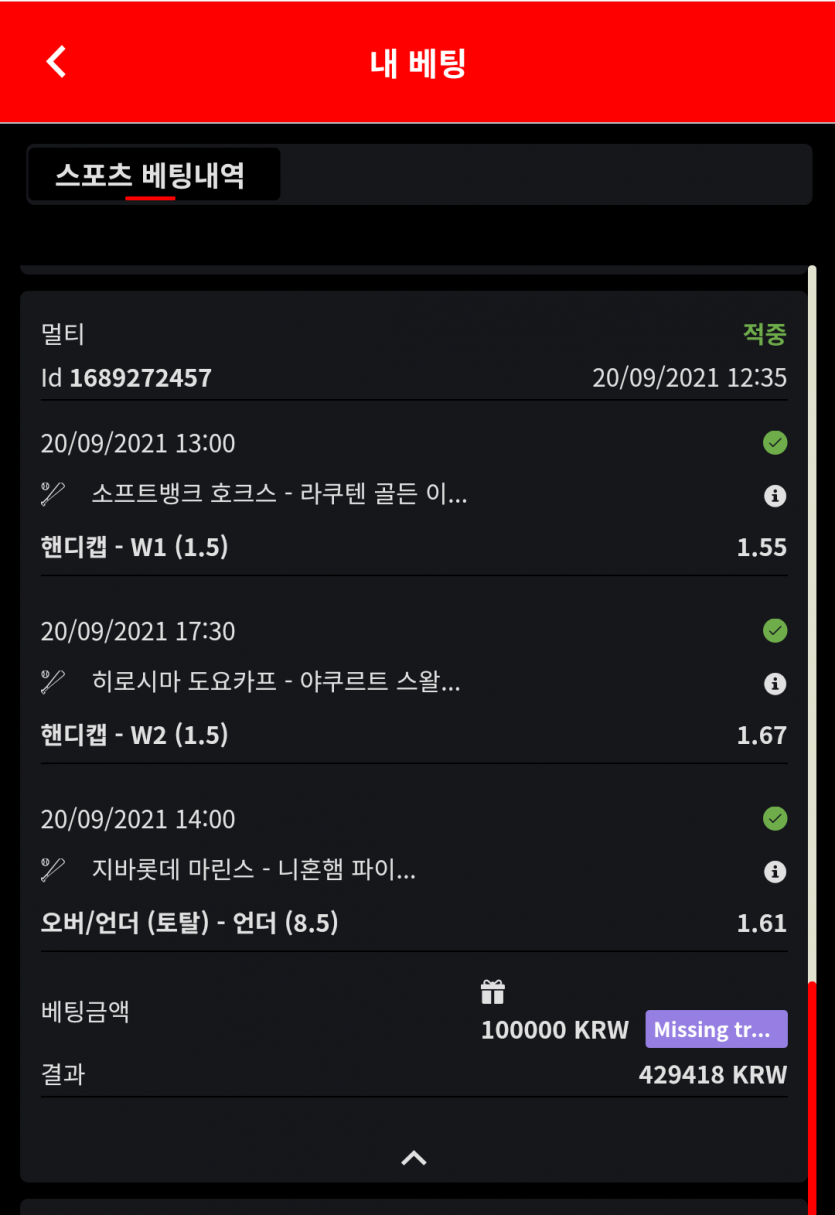 벳무브 후기(0)