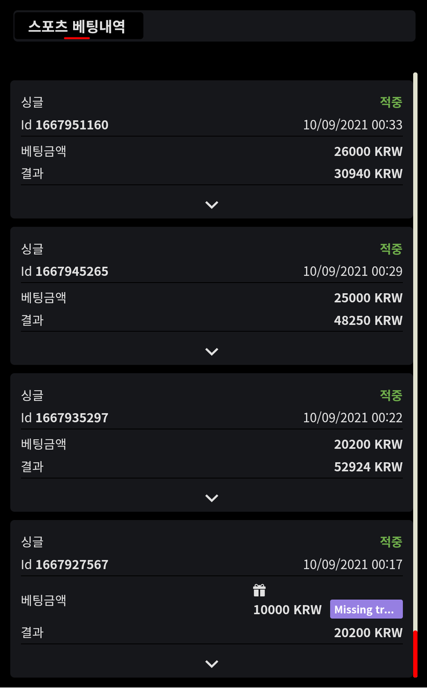 벳무브 후기!(0)
