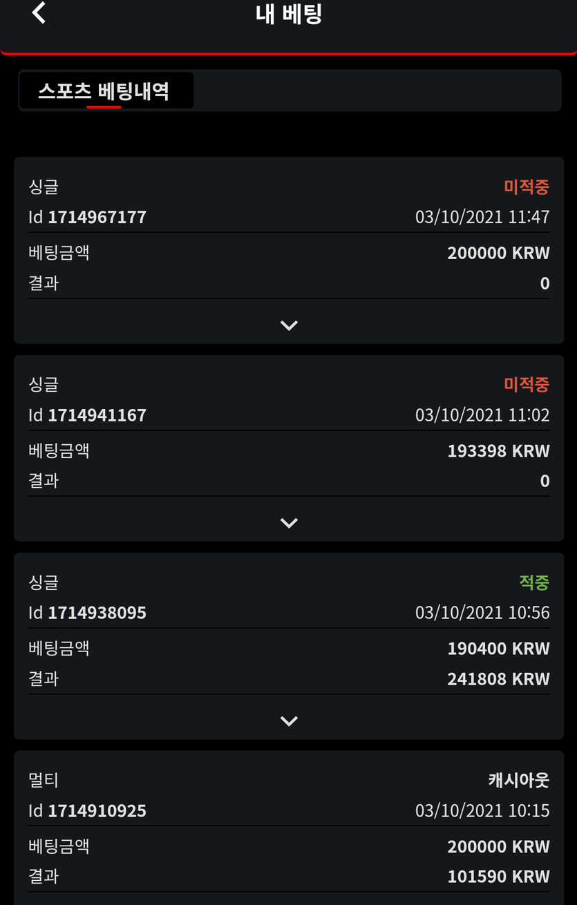 벳무브 후기(0)
