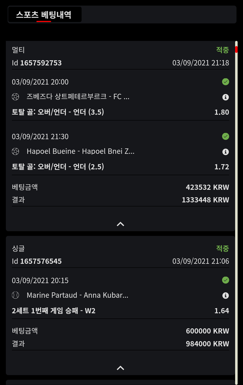 벳무브 후기!(0)