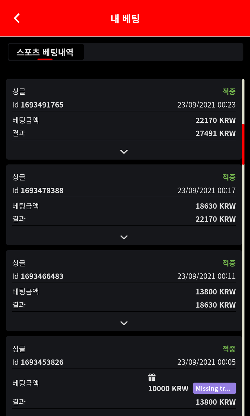 벳무브후기(0)