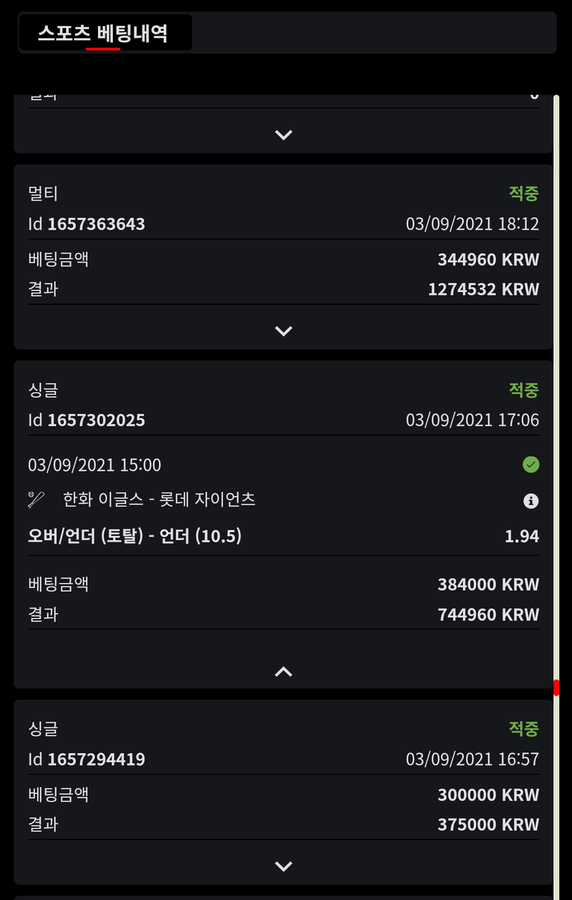 벳무브후기(0)