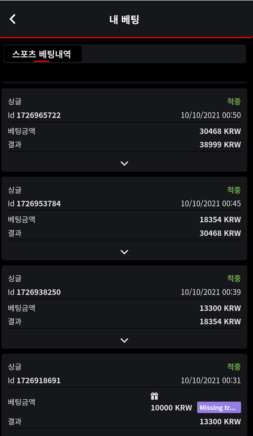 벳무브 후기글(0)