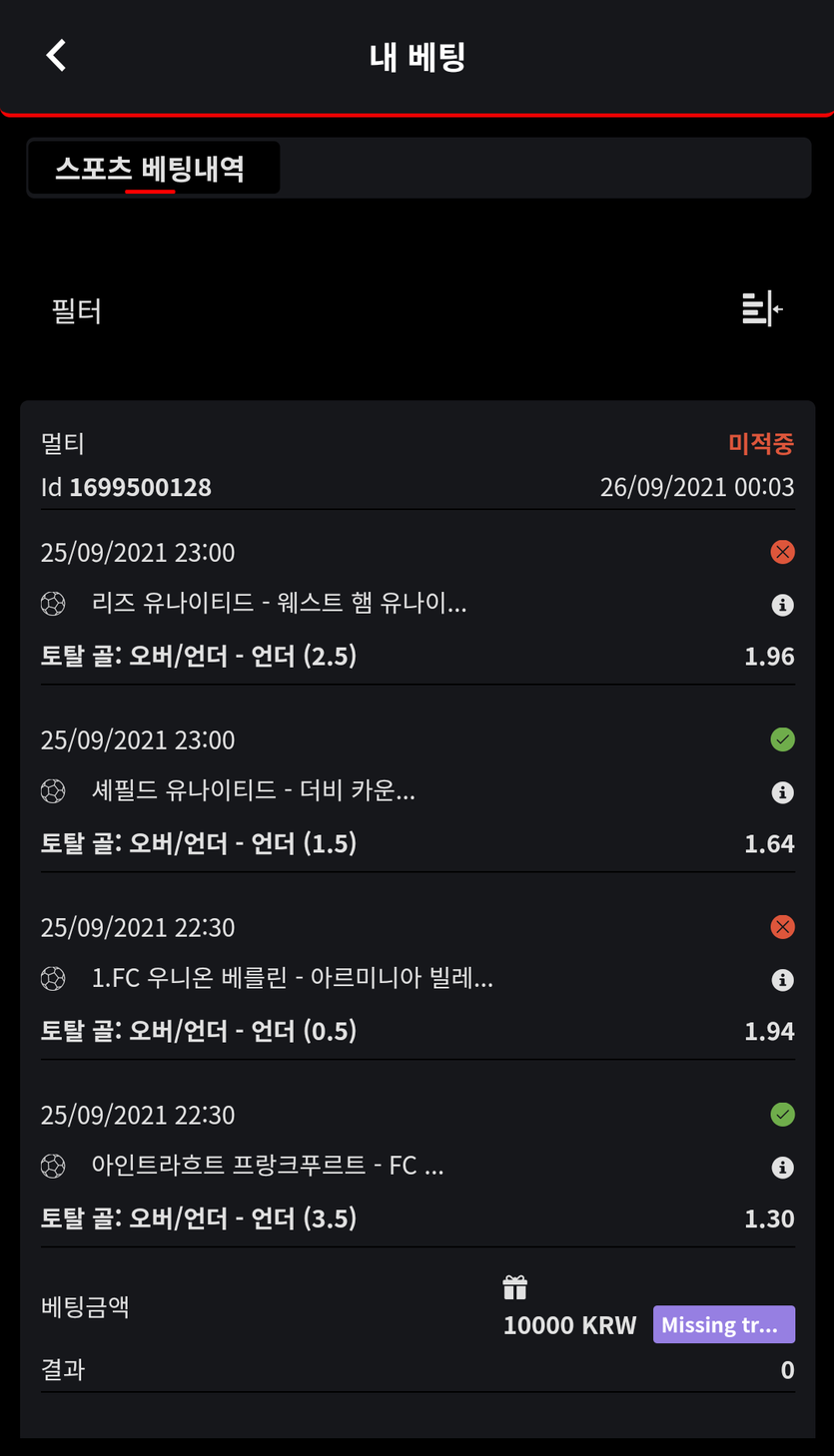 벳무브 후기(0)