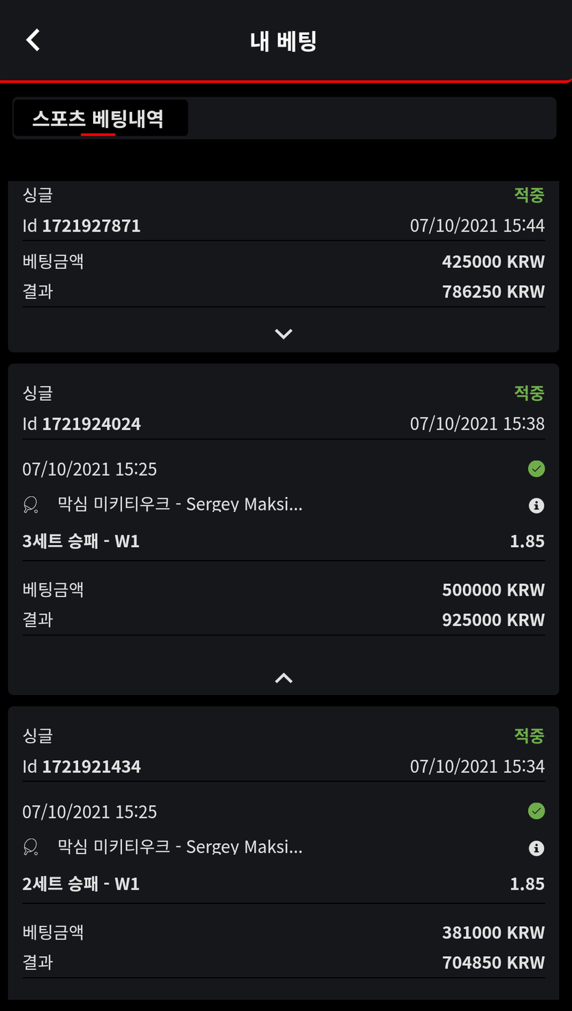 벳무브 후기글(0)