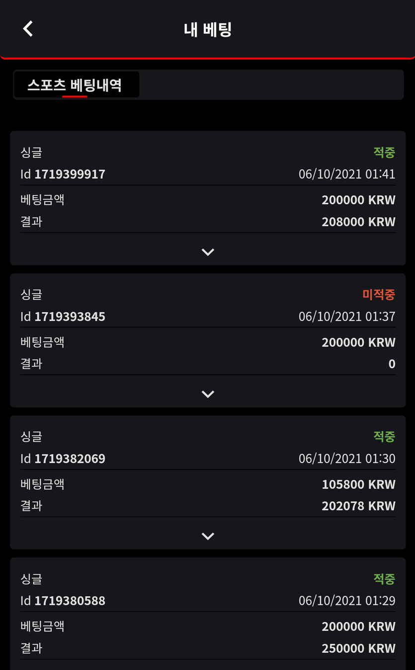 벳무브 후기(0)