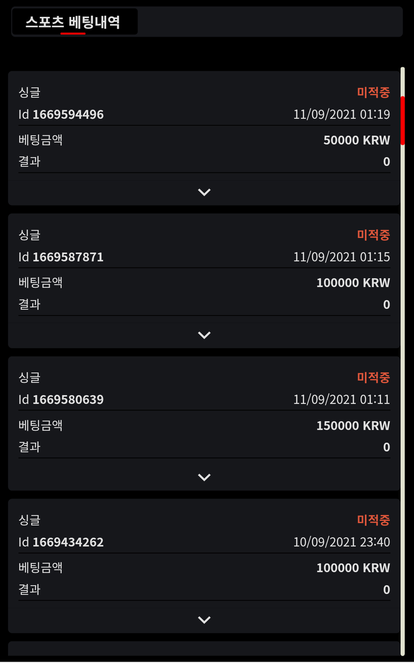벳무브 후기(0)