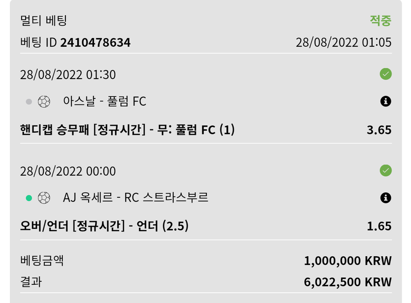 스포츠가 잘 되네(0)