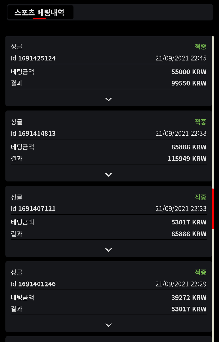 벳무브 후기(0)