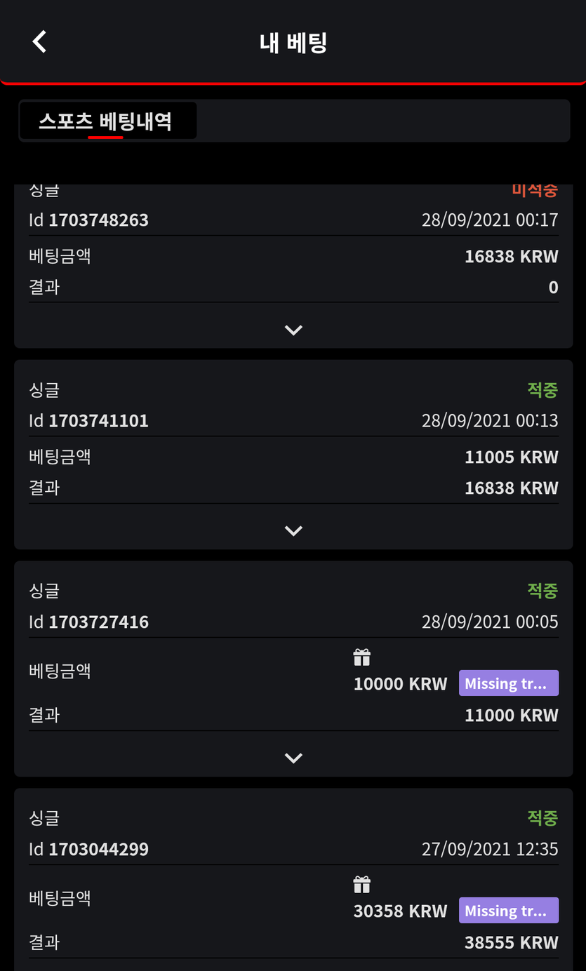 벳무브 후기(0)