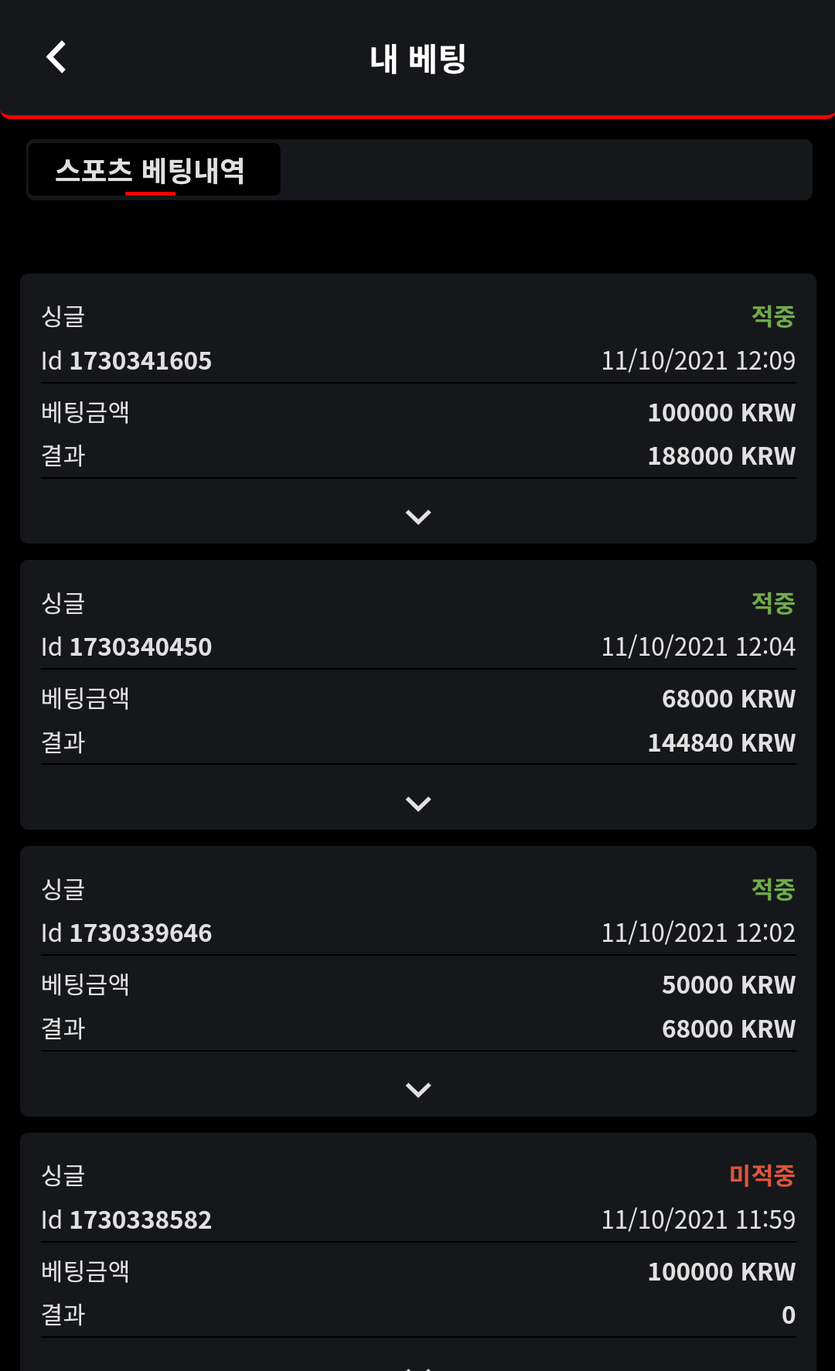 벳무브 후기(0)
