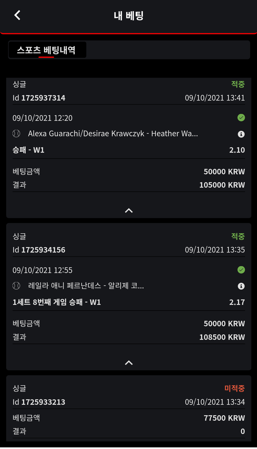 벳무브 후기(0)